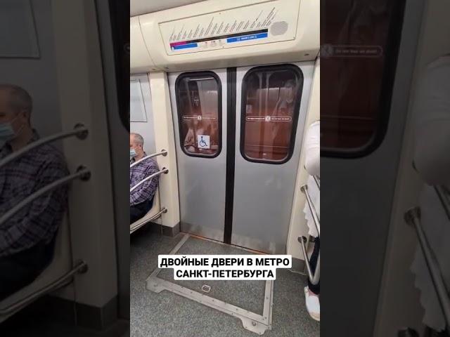 Метро в Санкт-Петербурге