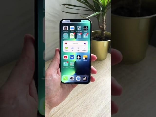 Как добавить карту МИР НА iPhone