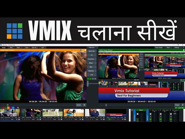 Vmix Tutorial For Beginners | Best Software For Live Streaming & Video Production | Vmix Live Stream