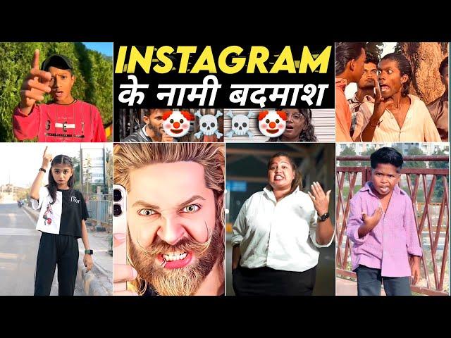 Cringe Indian Social Media Videos Roast | Instagram Reels Videos Reaction | VIKASH CHOUDHARY