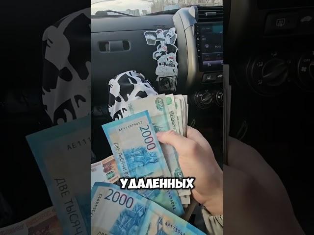 Фриланс вакансии для людей без опыта #удаленка #удаленнаяработа #работадома #подработка #фриланс