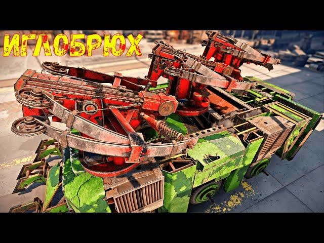 Иглобрюх - Фановый Арбалет - Crossout