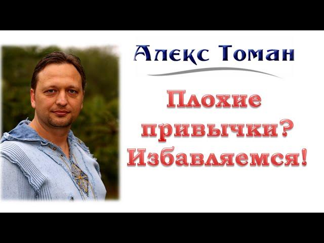 Плохие качества - что в них полезного?