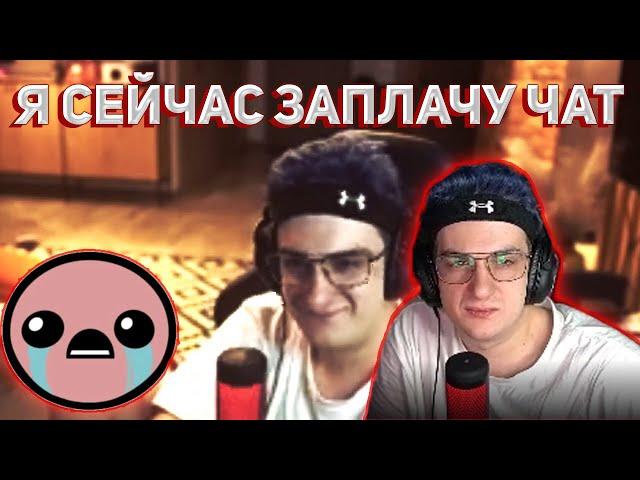 ЭВЕЛОН ЗАПЛАКАЛ ИЗ-ЗА ВИДЕО ПРО СЕБЯ?! ВАДЯ СМОТРИТ EVELONE192...