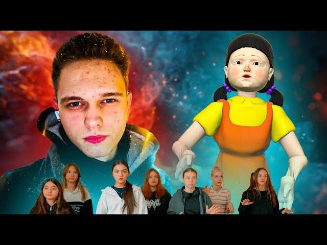 ИГРА В КАЛЬМАРА 2 и ГАРЕМ НИКИТЫ!! Крутые детки Cool Kids