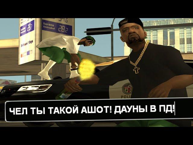 КОПЫ - АШОТЫ и НОНРП в GTA SAMP (TRINITY RP)