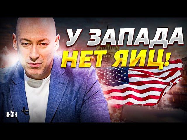 ГОРДОН: Вот, почему Путин до сих пор жив! Договорняк Москвы с Западом
