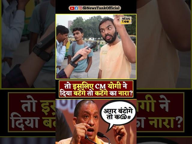 Young Boy on CM Yogi Lawrence Bishnoi vs Salman Khan Yt Shorts #shorts #reels #yogi #trending #viral