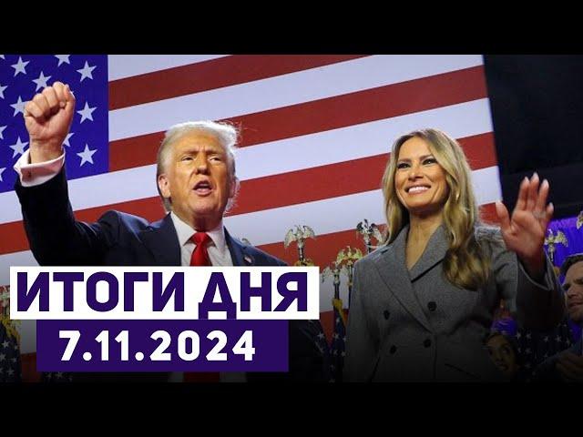 Новости Израиля. Победа Трампа и Израиля: Иерусалим получит полный карт-бланш в войне с террором?