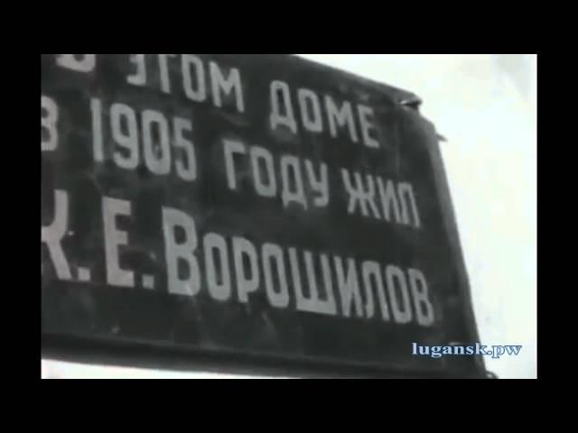 В освобожденных районах Украины. Луганск (Ворошиловград). Кинохроника 1943 год.