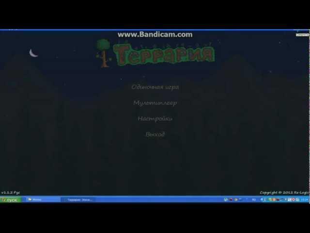 Как копировать любые вещи в Terraria!