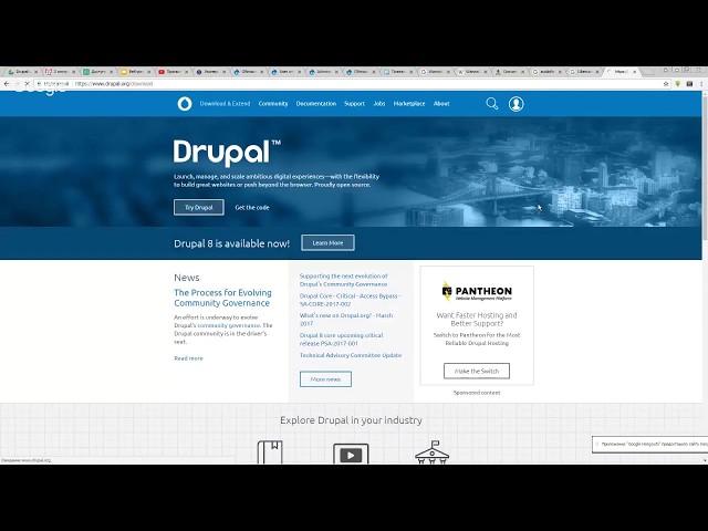 Создание форм и интернет-магазина на Drupal. Drupal-школа(21)