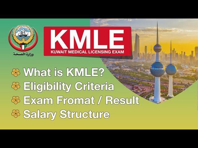 What is KMLE (Kuwait Medical Licensing Exam)? Eligibility criteria. Result. Salary structure.