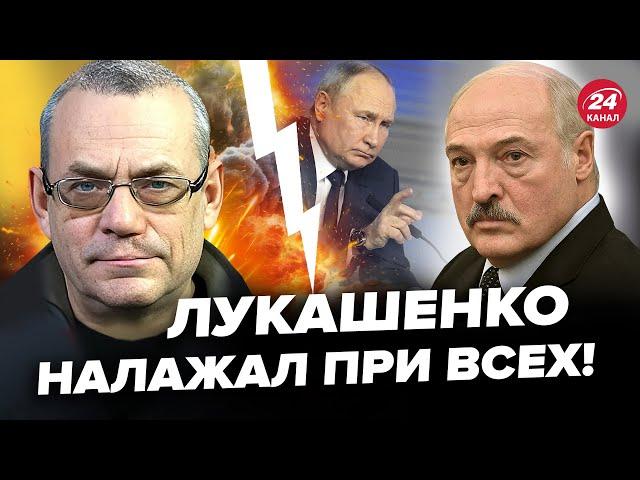 ЯКОВЕНКО: Лукашенко СОРВАЛСЯ! Подставил Путина НЕОЖИДАННЫМ заявлением. Лавров ОПОЗОРИЛСЯ на камеру