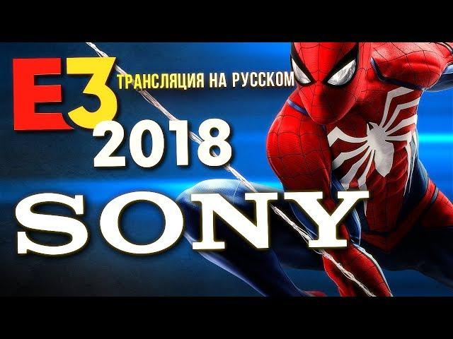 Last of Us 2, ремейк Resident Evil 2, Nioh 2, Death Stranding [Sony E3 18] на русском