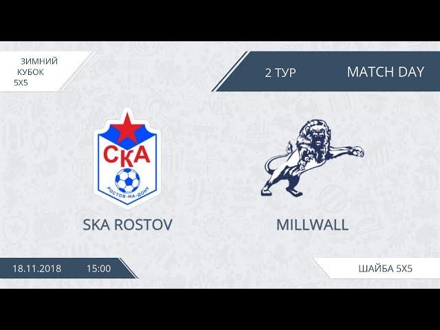 SKA Rostov 3:4 Millwall, 2 тур