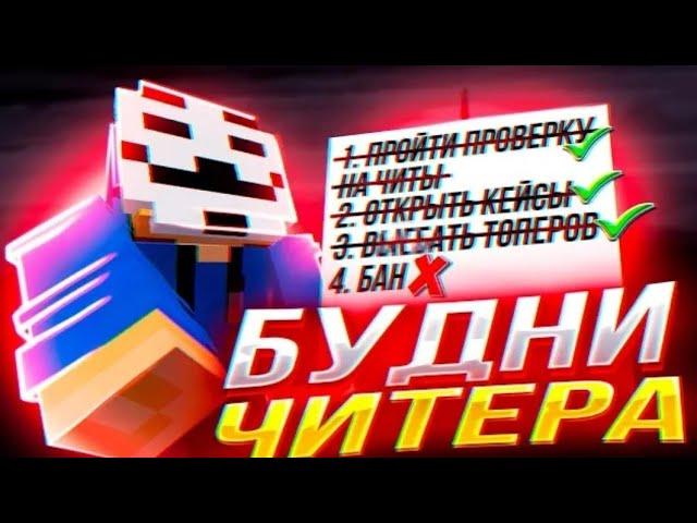 УБИЛ ВЕСЬ РИЛИВОРЛД С НУРИКОМ | МЕНЯ ЗАБАНИЛ ДОМЕР