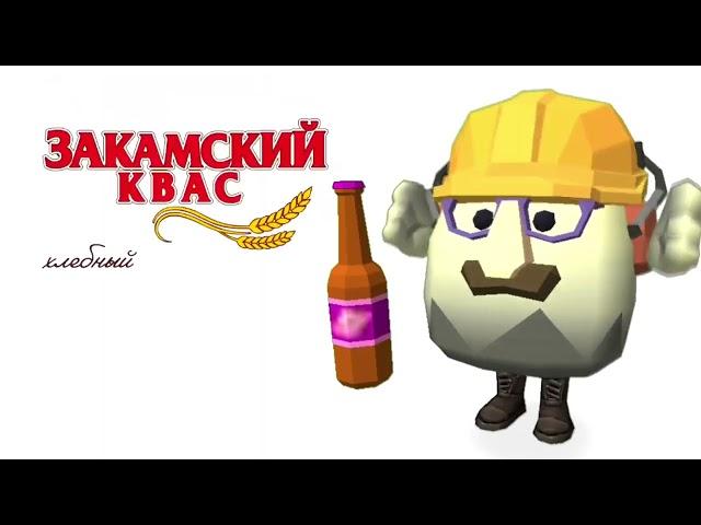 ЗАКАМСКИЙ КВАС ЧИКЕН ГАН (версия @koresh24k) #чикенган #мем #мемы #koresh24k