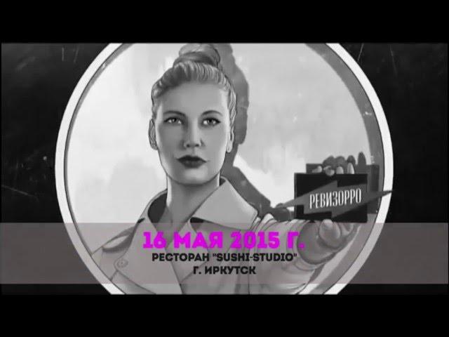 Sushi Studio - Revizorro