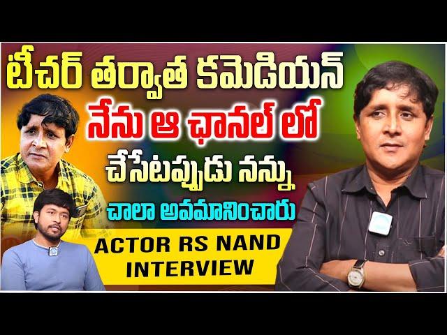 Actor R.S Nanda ( Sadanna ) Exclusive Full Interview || Anchor Chanakya || Laggam Movie || iD Stars