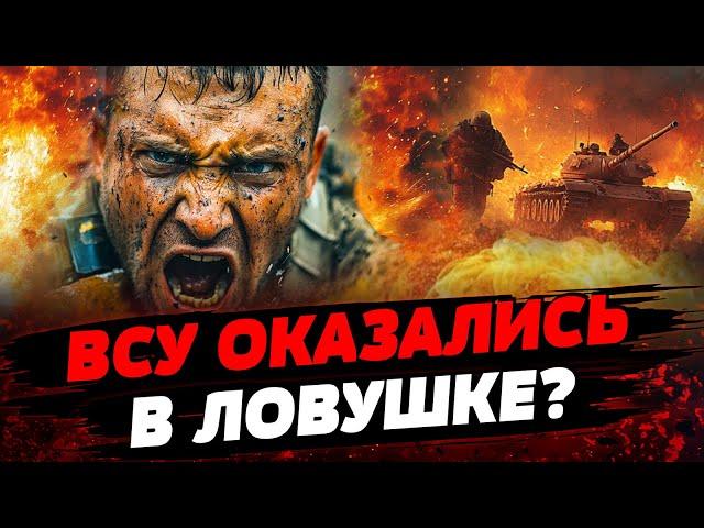 СРОЧНО! ВРАГ ПРОРВАЛСЯ В СЕЛИДОВО! ВСУ окажутся В ПОЛНОМ ОКРУЖЕНИИ?! Актуальные новости