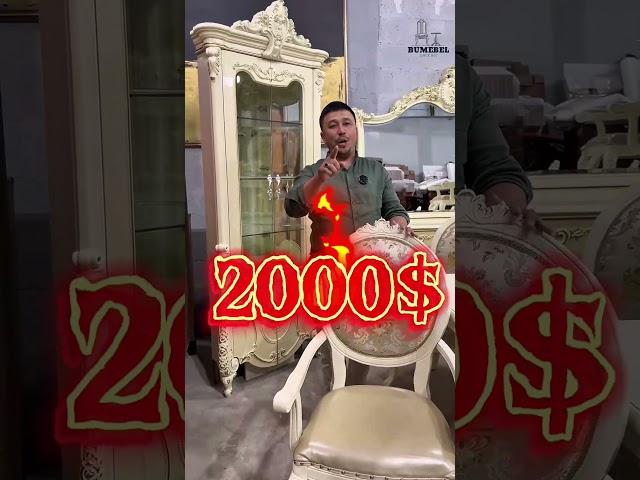 РЕКОМЕНДАЦИИ ДЛЯ ВАС