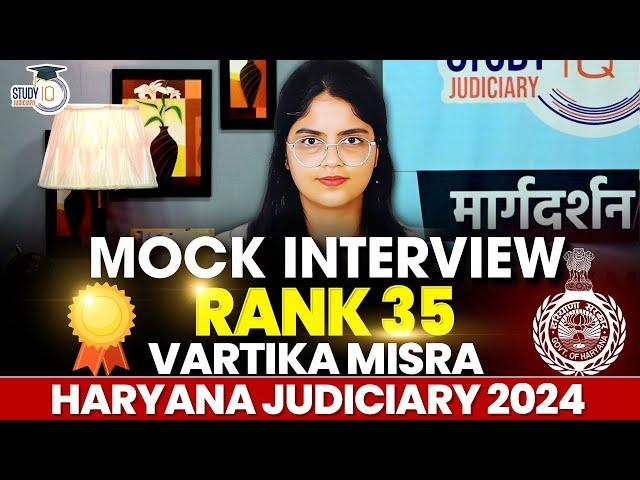 Mock Interview Judiciary | Haryana Judiciary 2024 | Vartika Misra | Rank 35 | HJS 2024 | StudyIQ