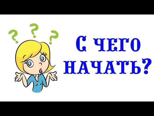 Несколько советов начинающим музыкальным руководителям