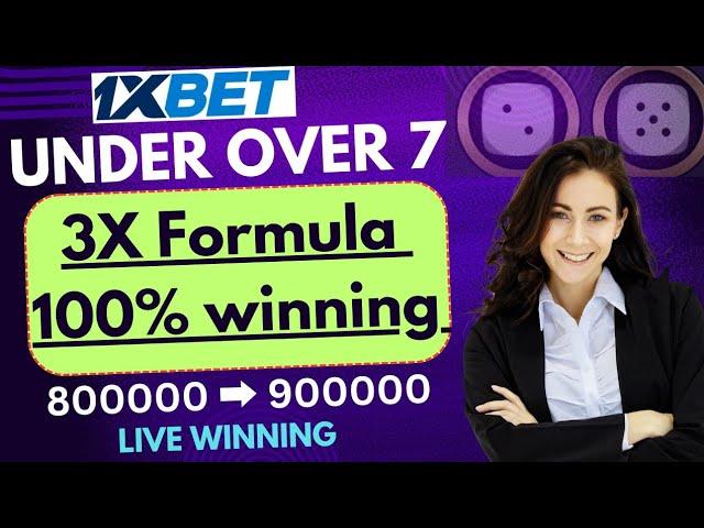 3 time (under over and equal formula) new trick for 1xbet under and over 7 | 100% confirm winning