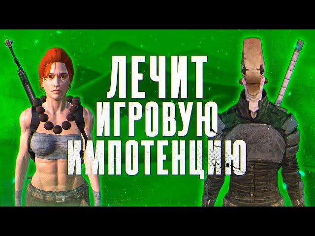 KENSHI ПРОСТО ЗАШИБИСЬ! Игра, в которую я залип на 400 часов и НЕ ЖАЛЕЮ!