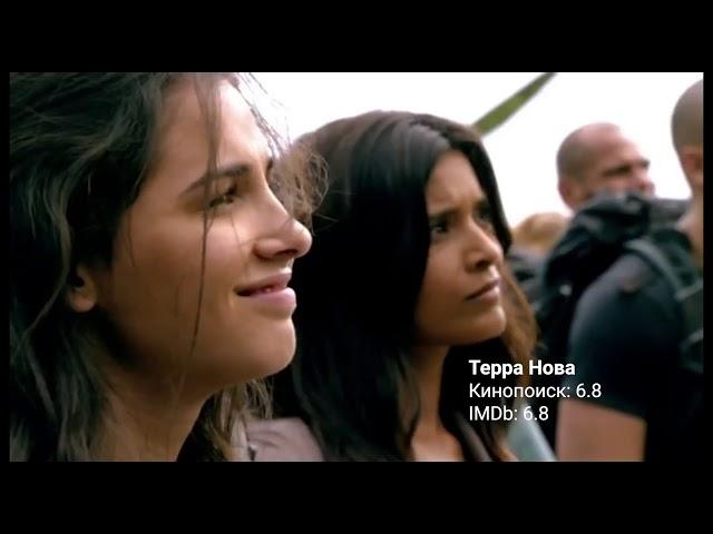 Топ 4 сериала похожих на Сотню (100)