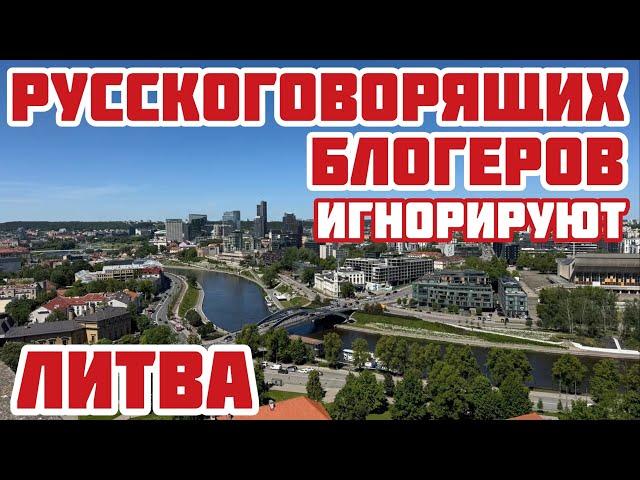 Вильнюс окно в Европу. Ужас и вонище на ВОКЗАЛЕ не безопасно #вильнюс #литва