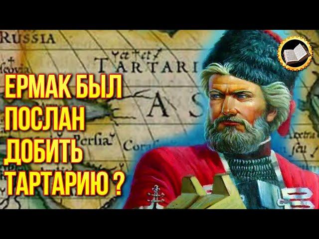 Who was the chieftain Ermak? Conquest of Siberian Tartary