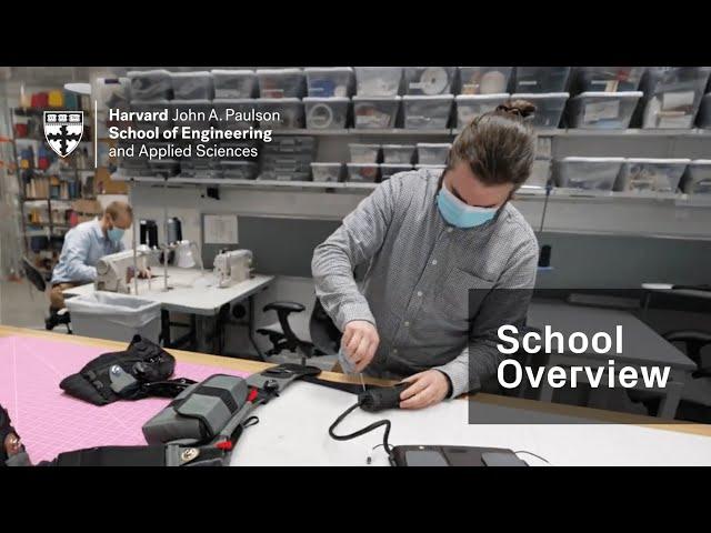 Harvard SEAS: School Overview