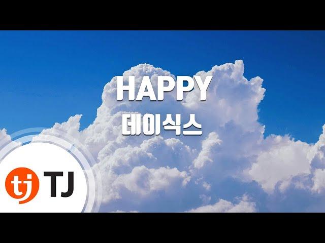 [TJ노래방] HAPPY - 데이식스(DAY6) / TJ Karaoke