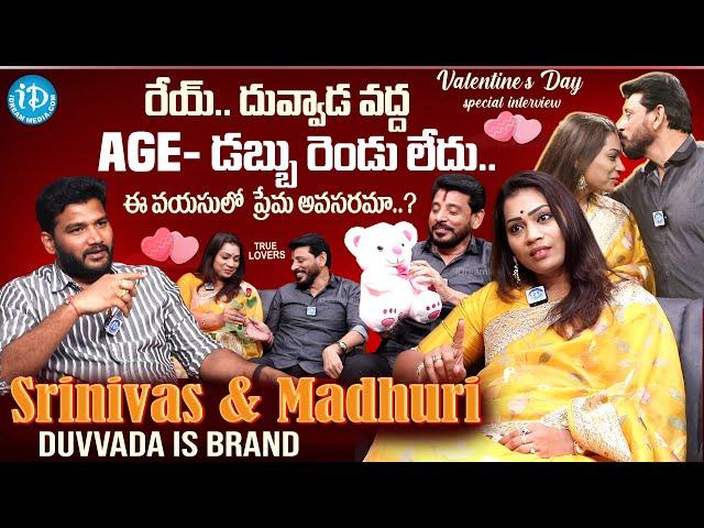 Duvvada Srinivas & Madhuri Special Interview | Duvvada Srinivas Propose To Madhuri | iDream Media