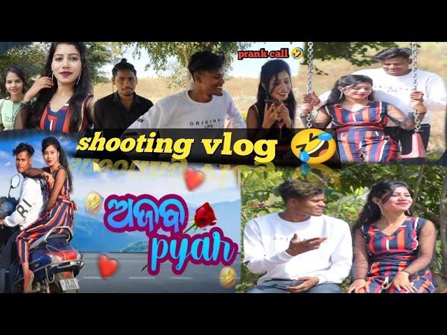 //comedy vdo shooting vlog// prank call// alok bag and mamuni yadav// BTS//