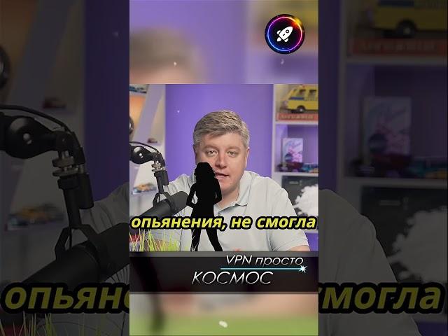 Раздавила автомобилем заснувшую в траве. (10 НОВЫХ РАЗВОДОВ и АВТОПОДСТАВ).