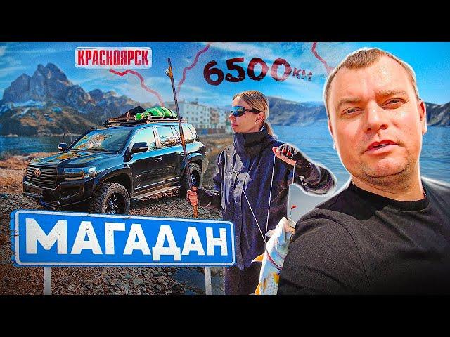 Автопутешествие из Красноярска в Магадан