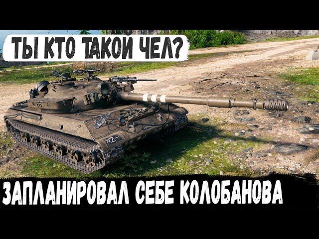 Лютый геймер показал на что способен танк ссср объект 430у в world of tanks