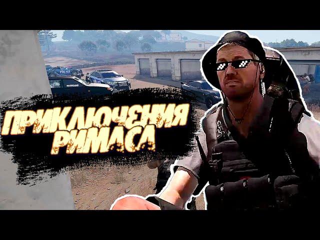 Реальная жизнь в игре (ArmA 3 Altis Life)