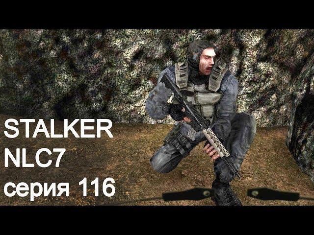 STALKER NLC7. Серия 116. Радар