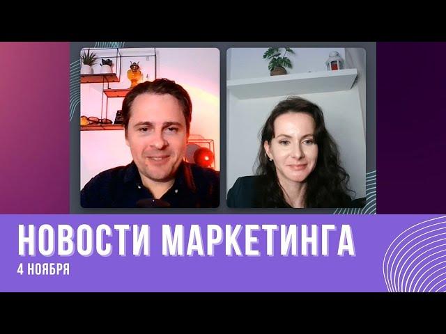 Рейтинг дорогих брендов | TikTok Academy обновился | Поисковик от Meta | Новости маркетинга