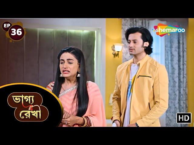 Bhagya Rekha - Full Episode 36 | ভাগ্য রেখা | দুই বোনের সংঘাত চরমে | Bangla New Natok