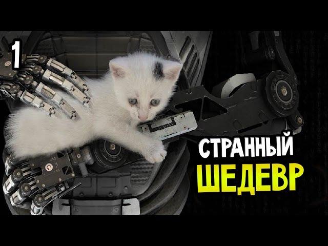 The Talos Principle Прохождение На Русском #1 — НУЖНО?