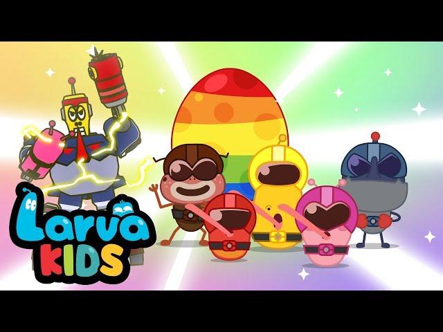 NEW! SURPRISE EGGS - LARVA RANGERS | EGG SONG | SUPER BEST SONGS FOR KIDS | LARVA KIDS