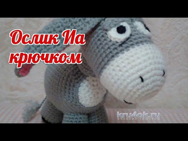 Donkey Eeyore crochet. Xenia's work