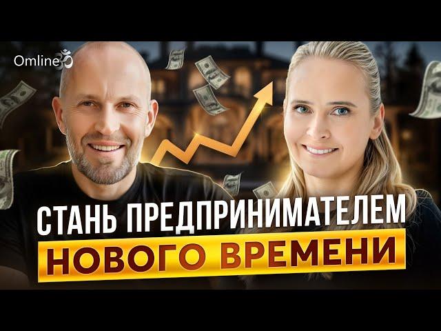 ИНТУИЦИЯ может заработать МИЛЛИОНЫ? Главный инструмент УСПЕХА в НОВОМ ВРЕМЕНИ |  Диалог Миллионеров