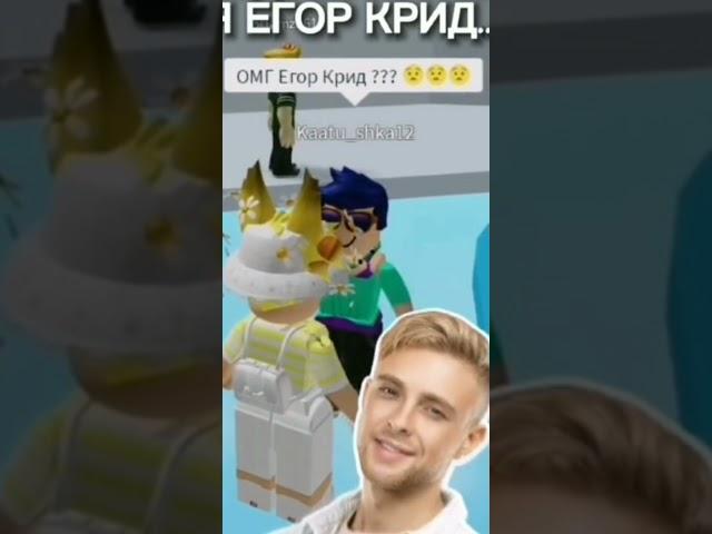 Наркомания из тик тока роблокс Roblox tik tok||.   Чит описание! 