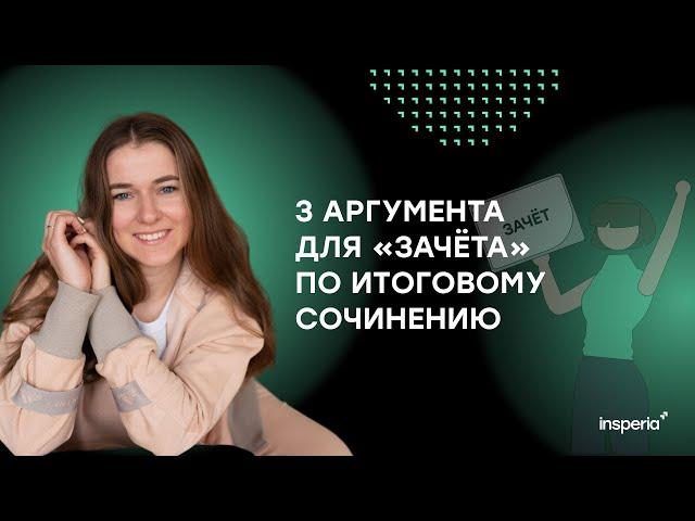 Универсальные аргументы и изменения в ИС